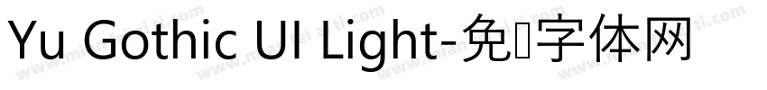 Yu Gothic UI Light字体转换
